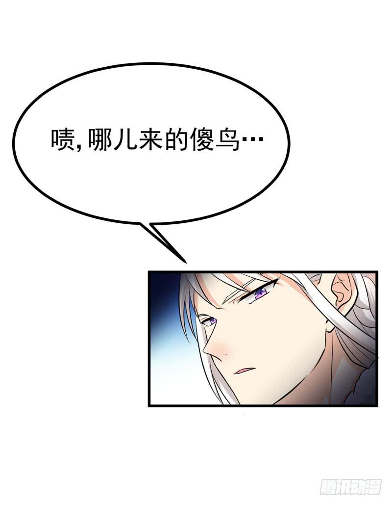 粉色的回忆-第3话