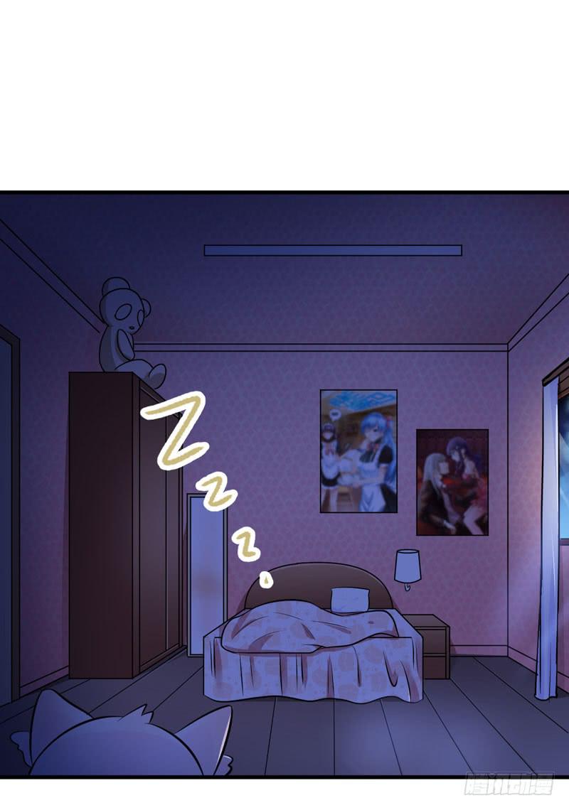 粉色的回忆-第3话