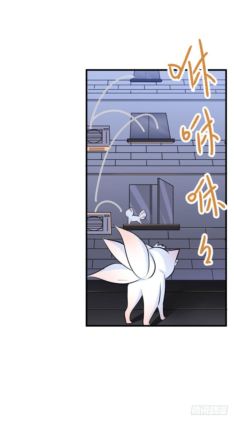 粉色的回忆-第3话