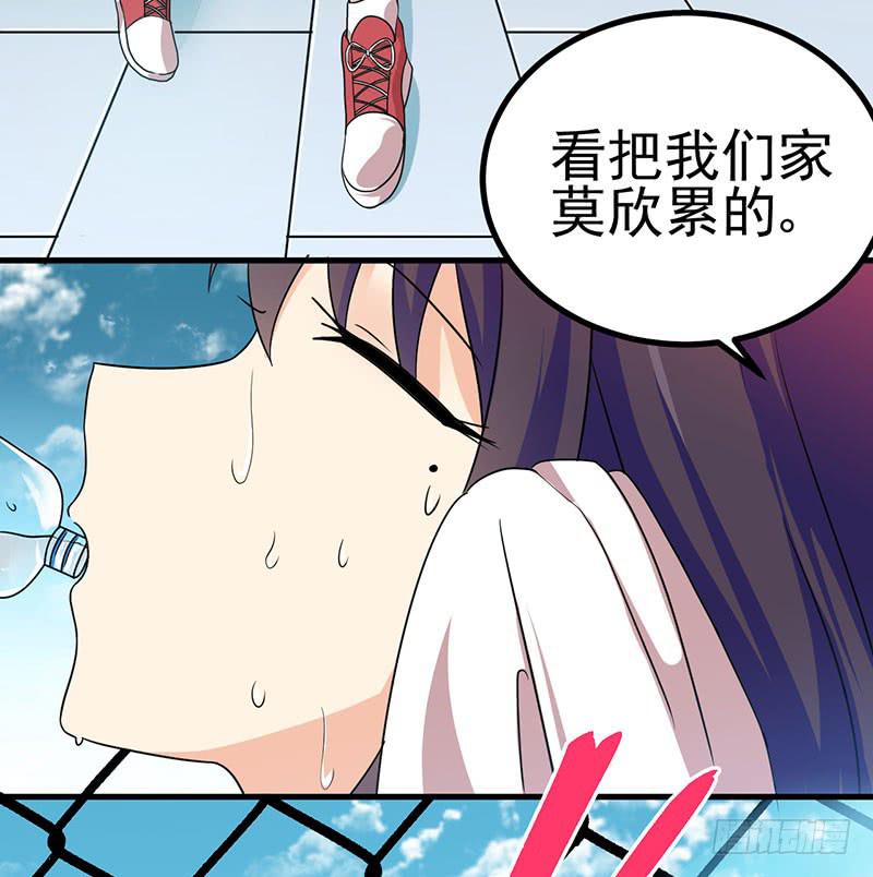 被床咚惹(1/2)-第21话