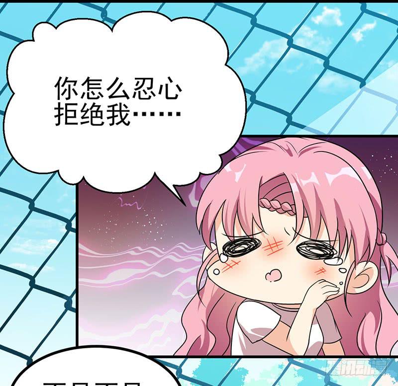 被床咚惹(1/2)-第21话