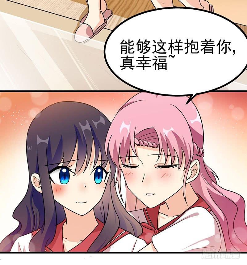 被床咚惹(1/2)-第21话