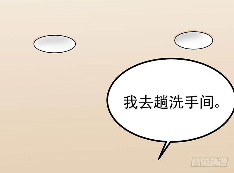 被床咚惹(1/2)-第21话