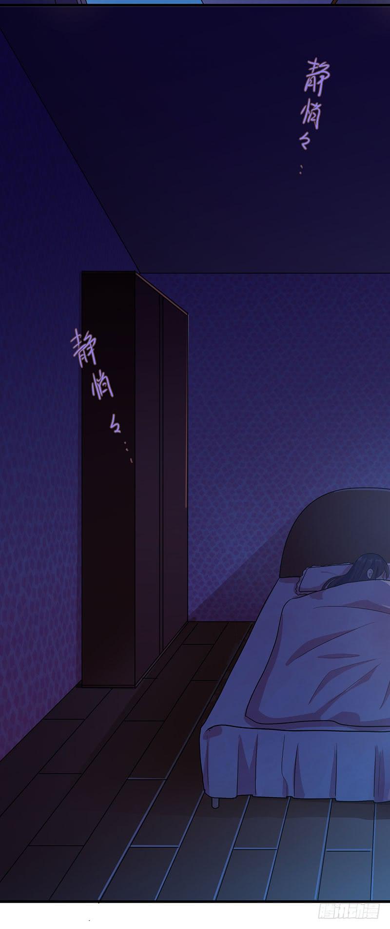 被床咚惹(1/2)-第21话