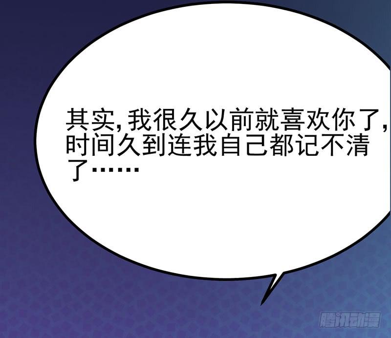 被床咚惹(1/2)-第21话