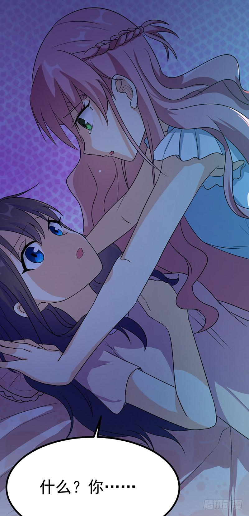 被床咚惹(1/2)-第21话