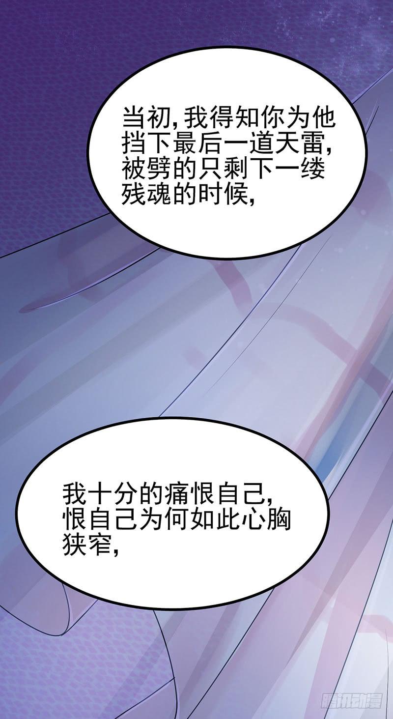 被床咚惹(1/2)-第21话