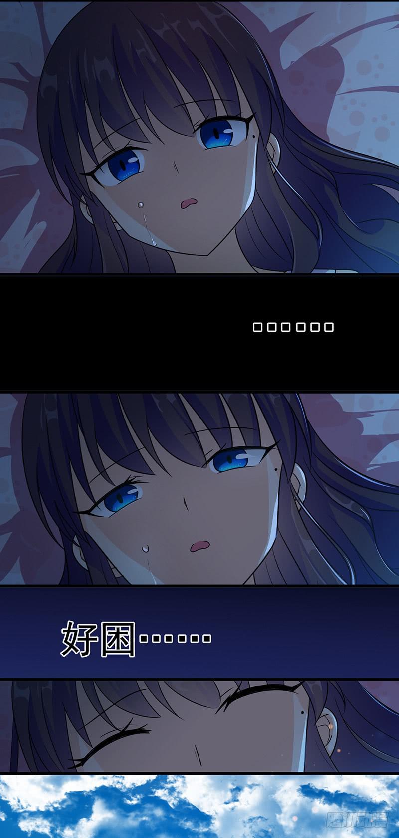 被床咚惹(1/2)-第21话