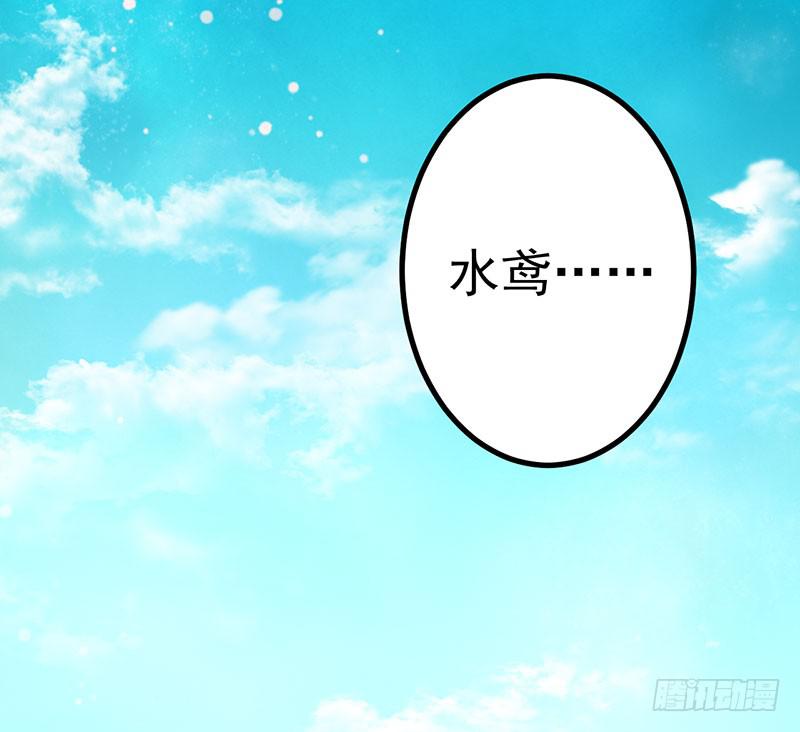 被床咚惹(1/2)-第21话