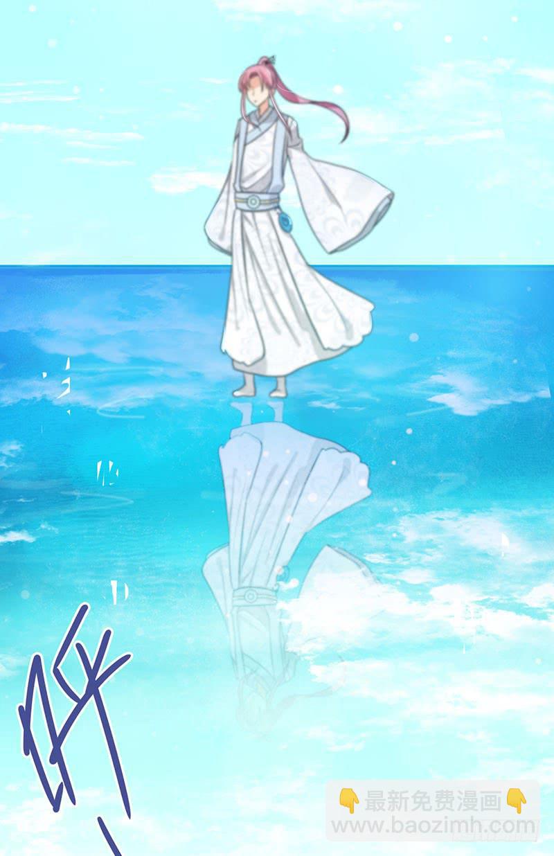 被床咚惹(1/2)-第21话