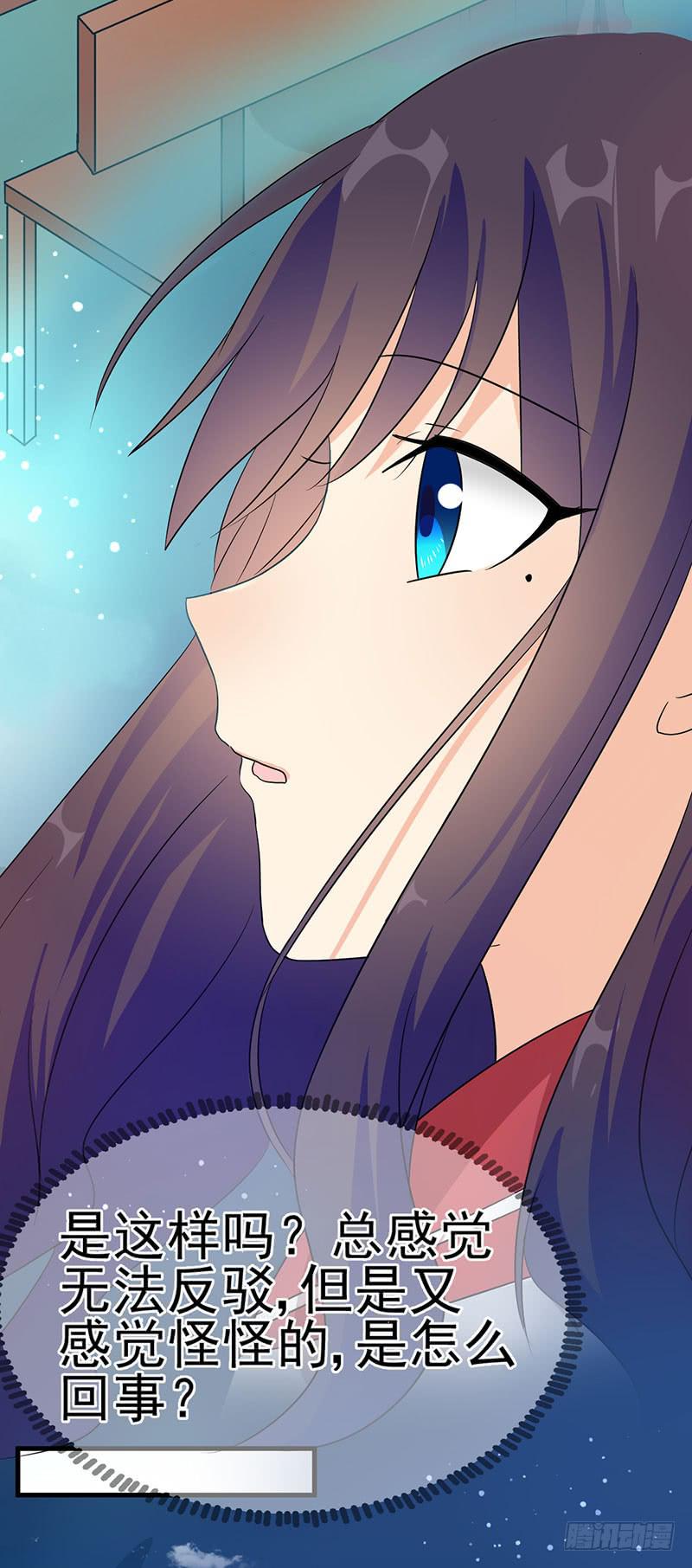 被床咚惹(1/2)-第21话