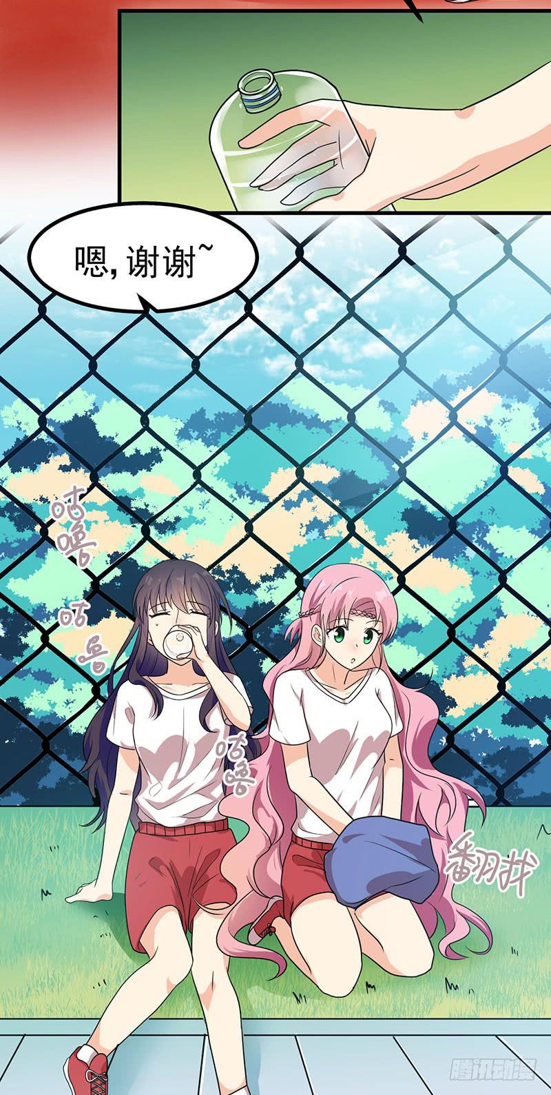 被床咚惹(1/2)-第21话