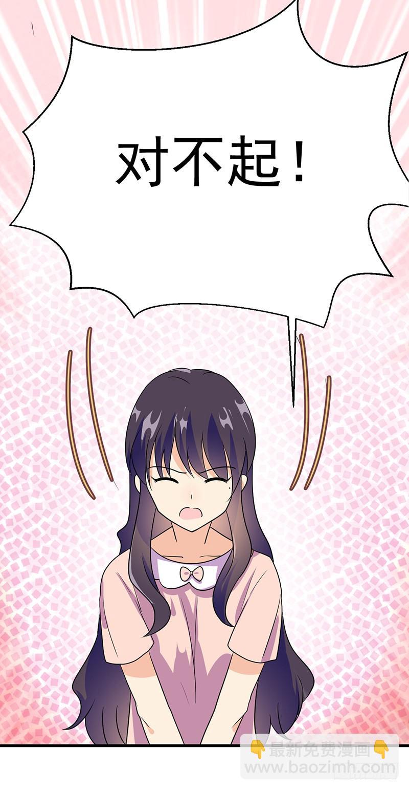 手感一级棒-第23话