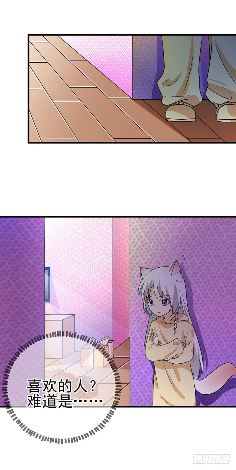 手感一级棒-第23话