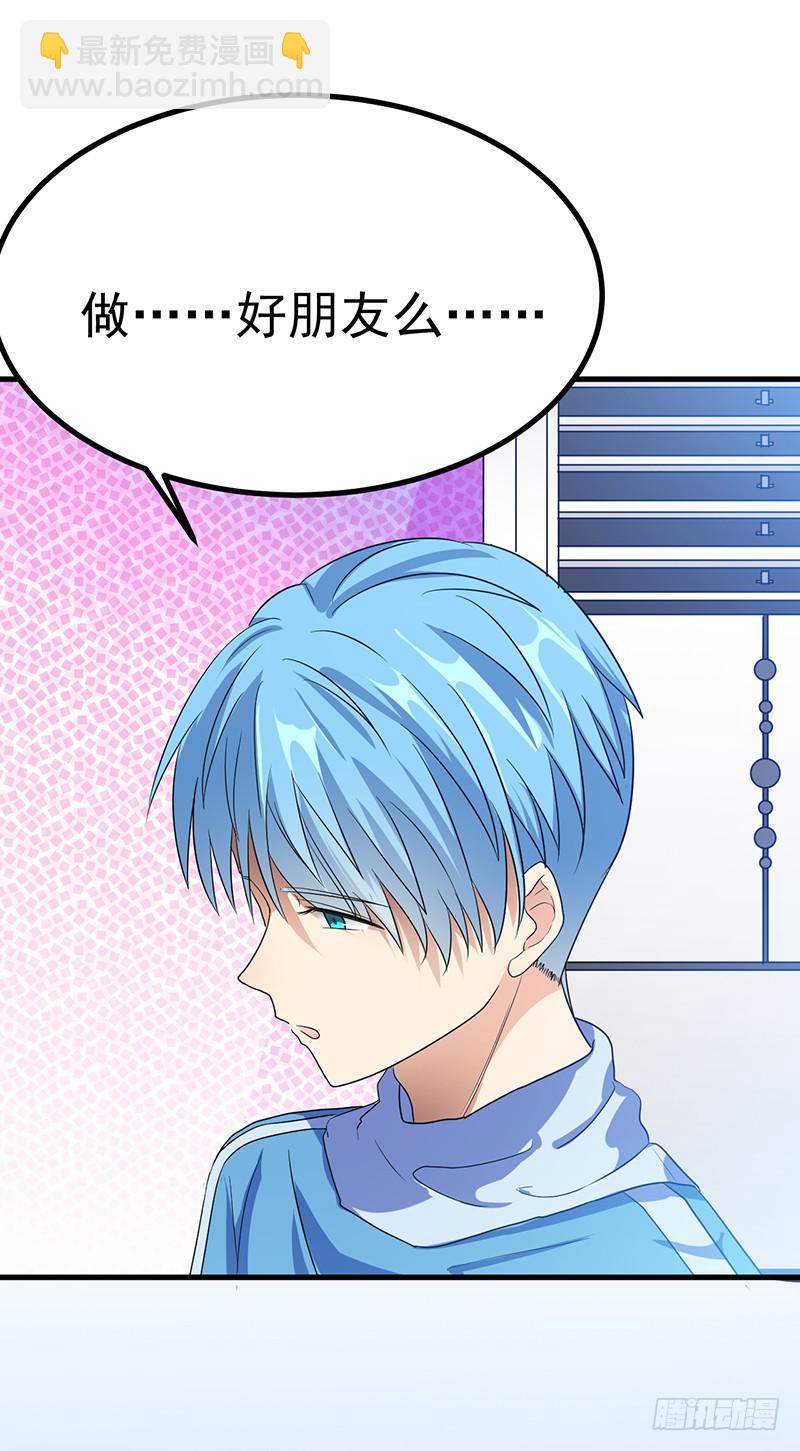 手感一级棒-第23话