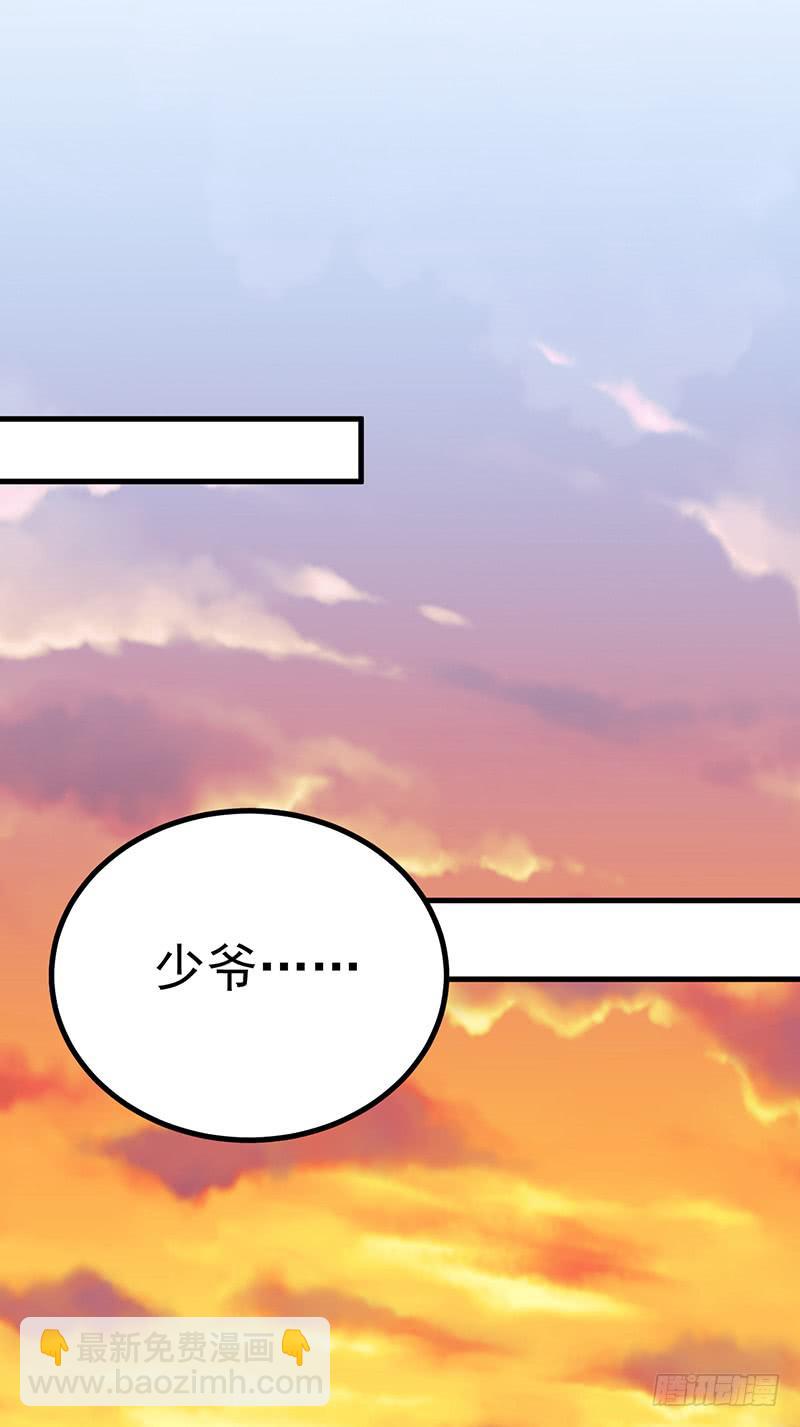 手感一级棒-第23话