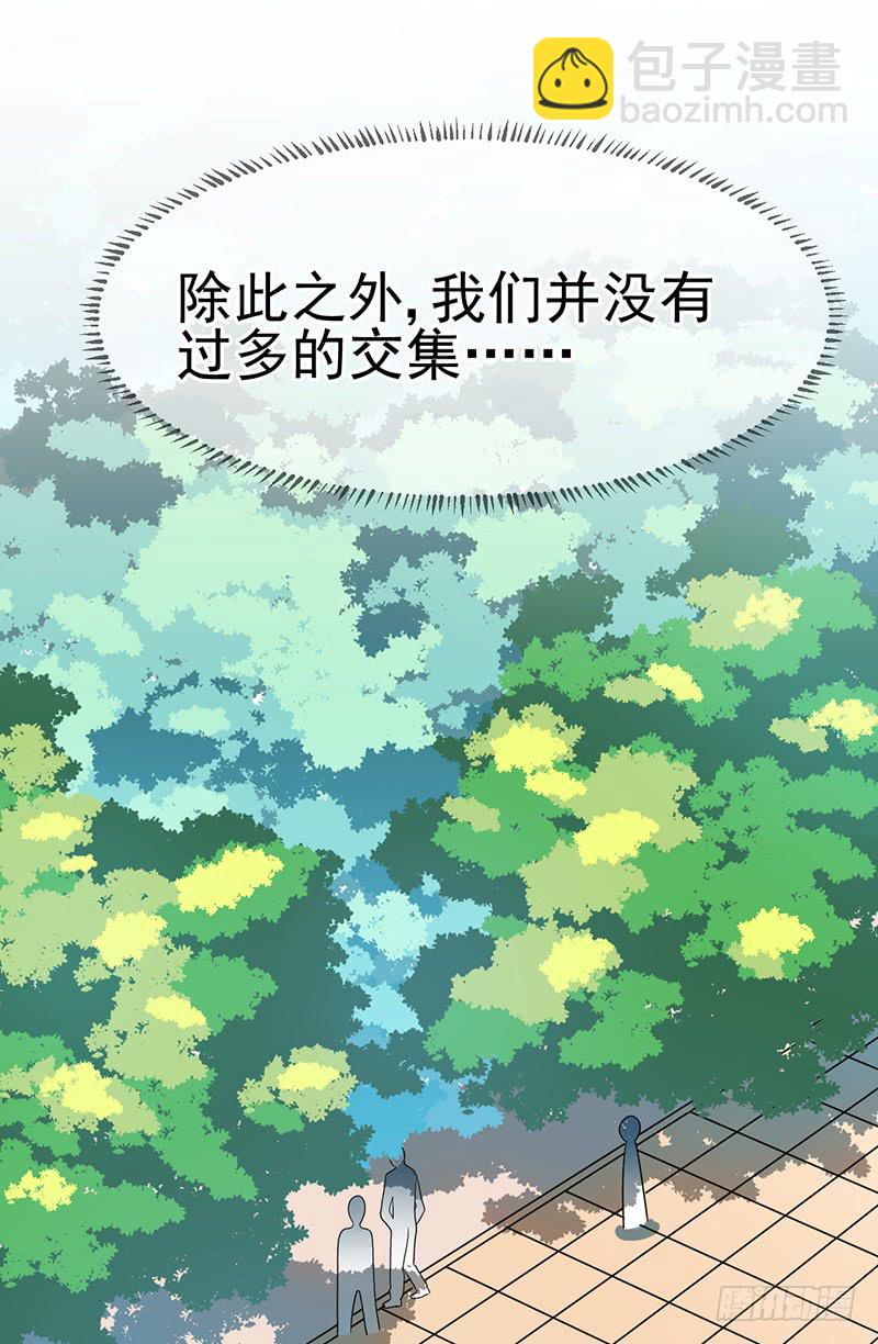 手感一级棒-第23话