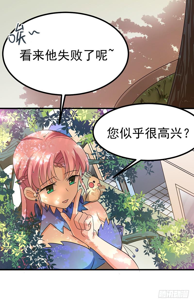 手感一级棒-第23话