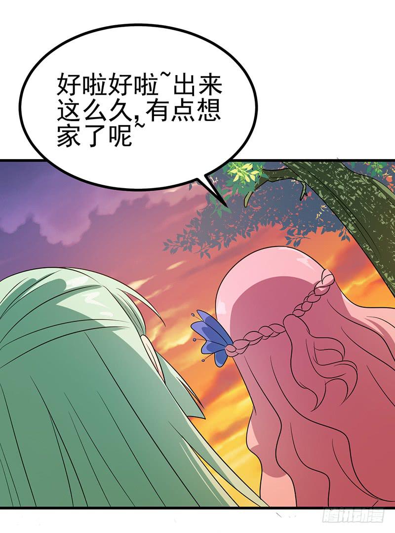 手感一级棒-第23话