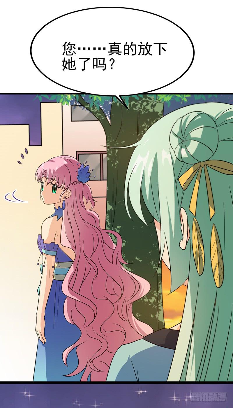 手感一级棒-第23话