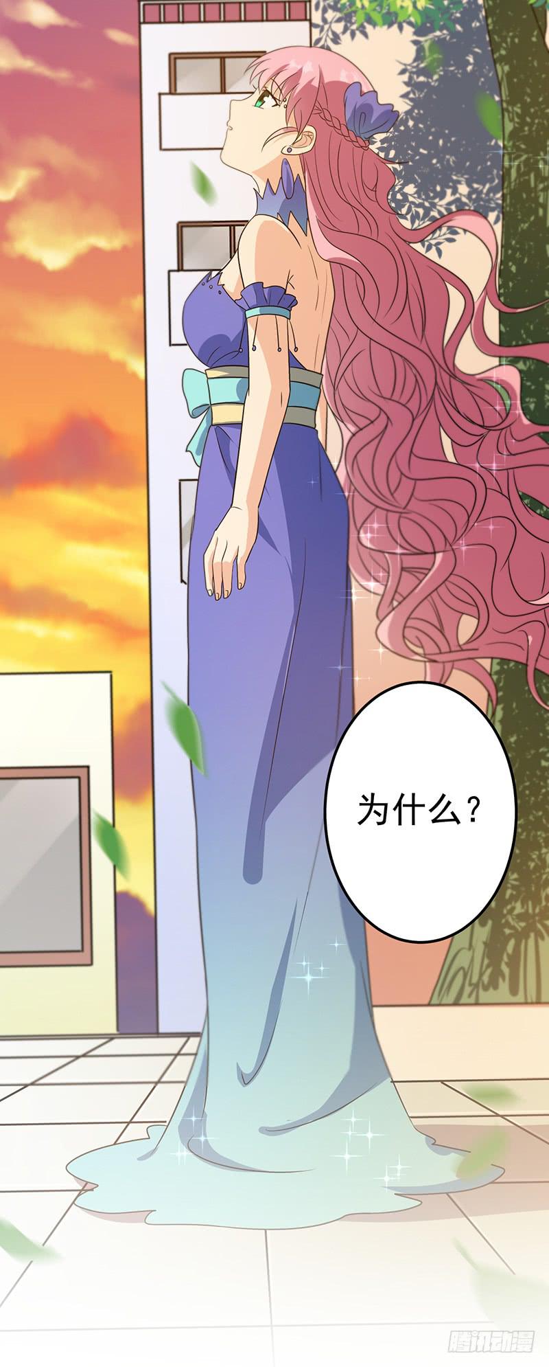 手感一级棒-第23话