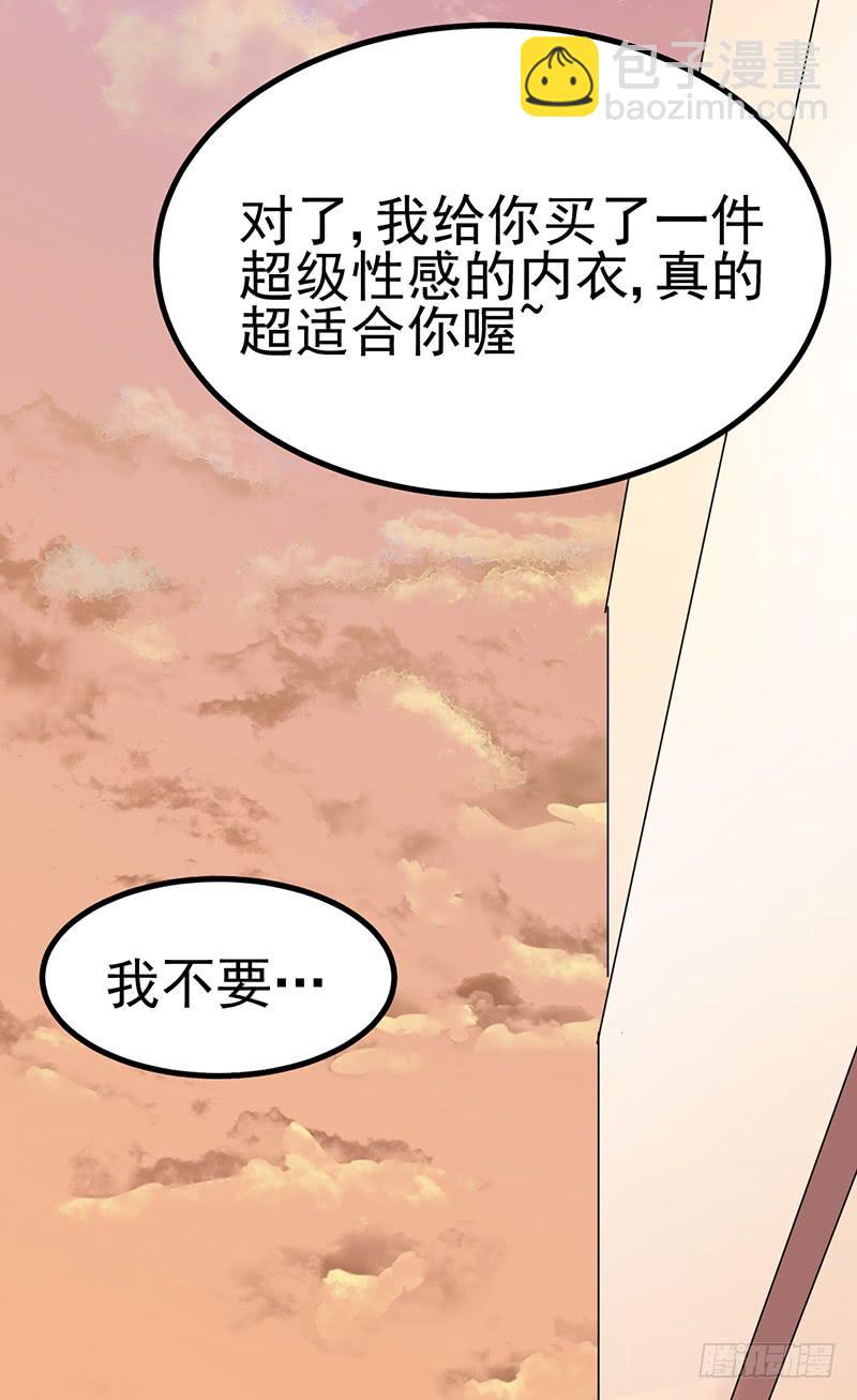 手感一级棒-第23话