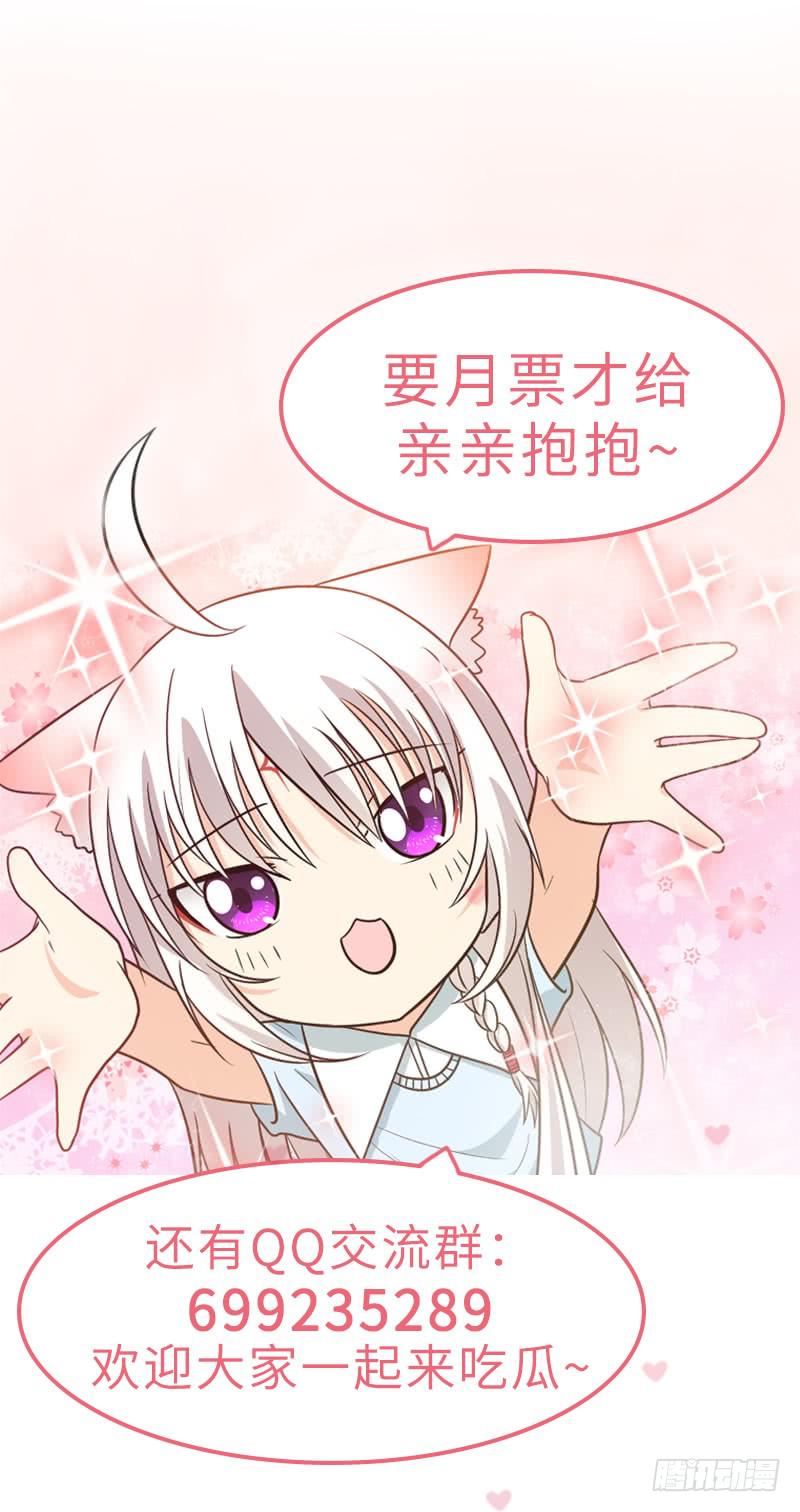 手感一级棒-第23话