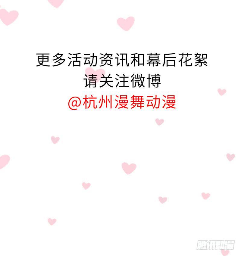 手感一级棒-第23话