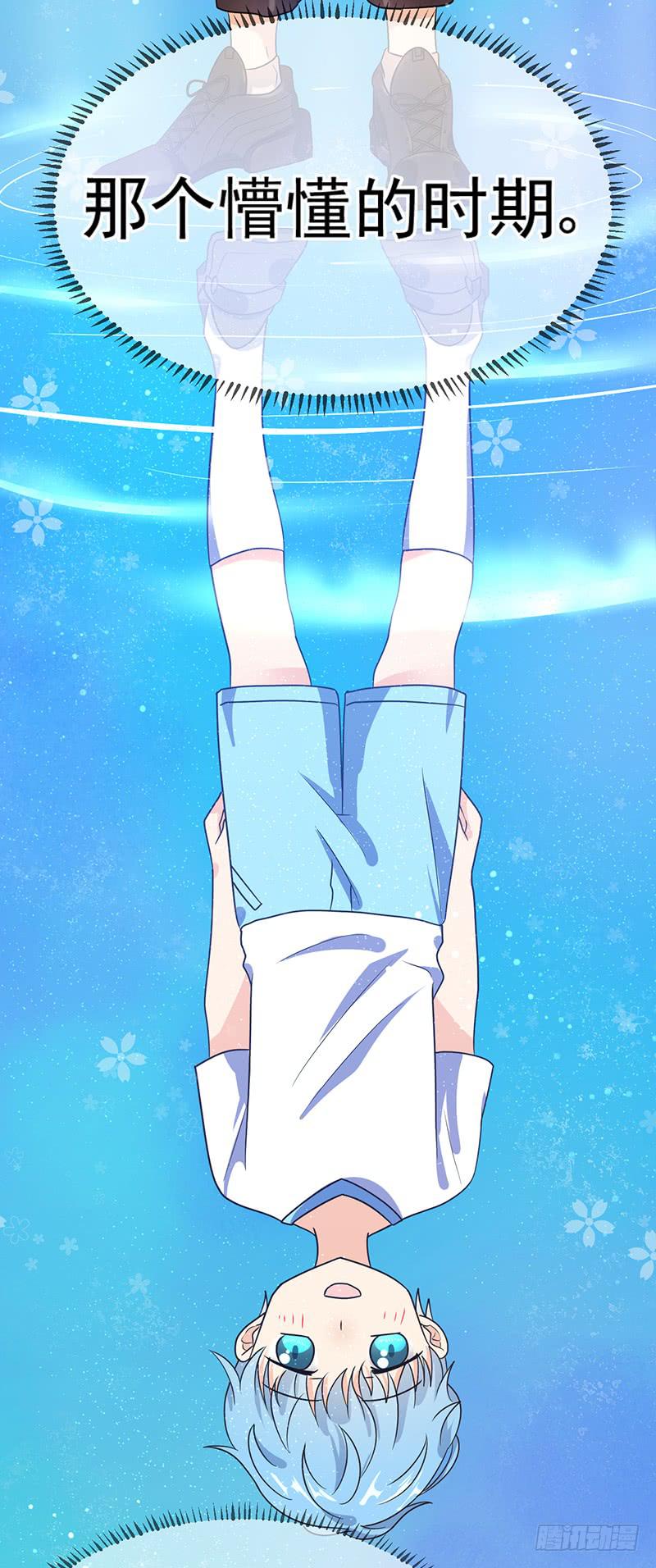 手感一级棒-第23话