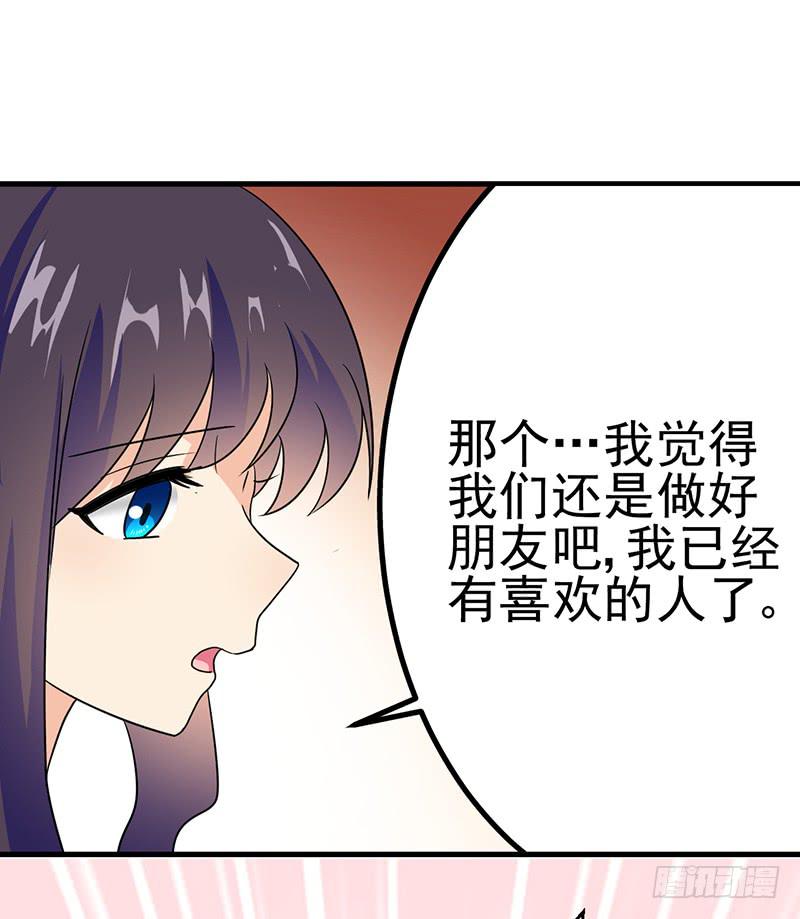 手感一级棒-第23话