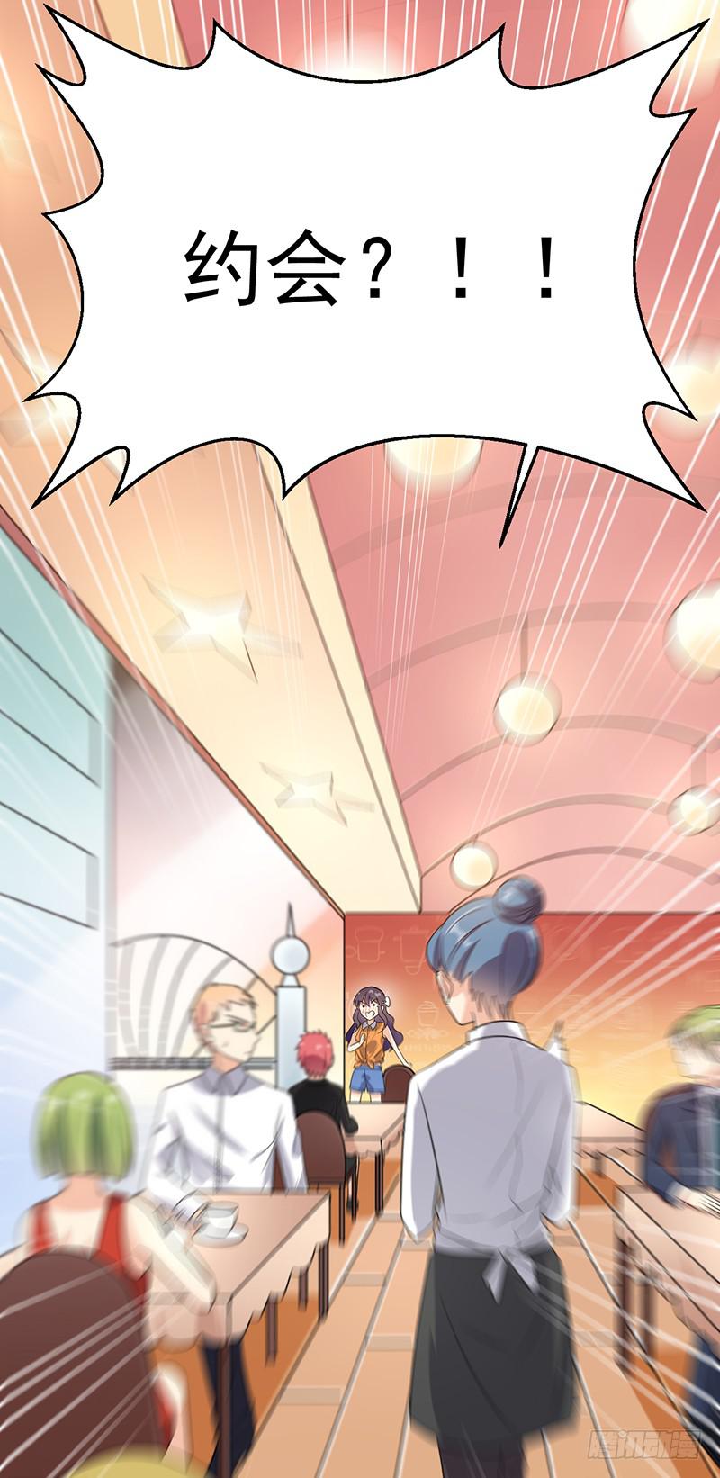 暗中观察-第25话