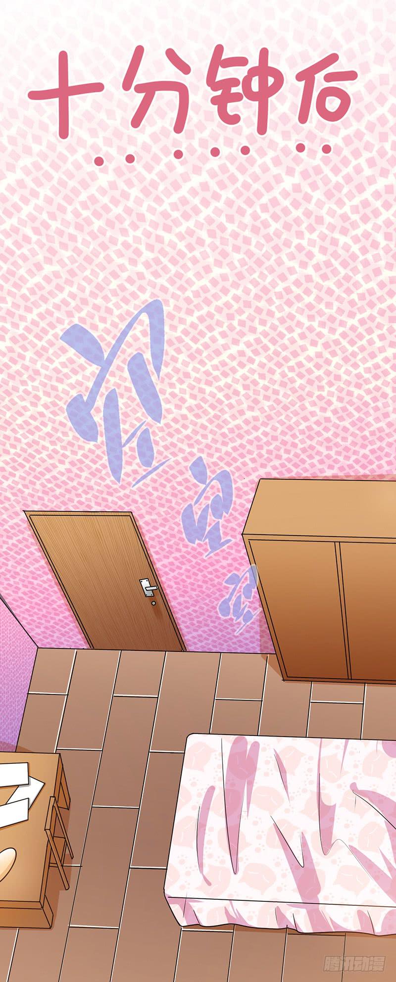 和喜欢的人在一起(1/2)-第27话