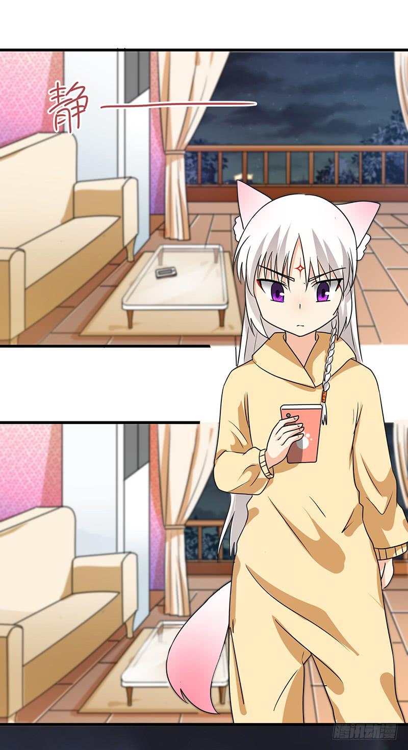 和喜欢的人在一起(1/2)-第27话