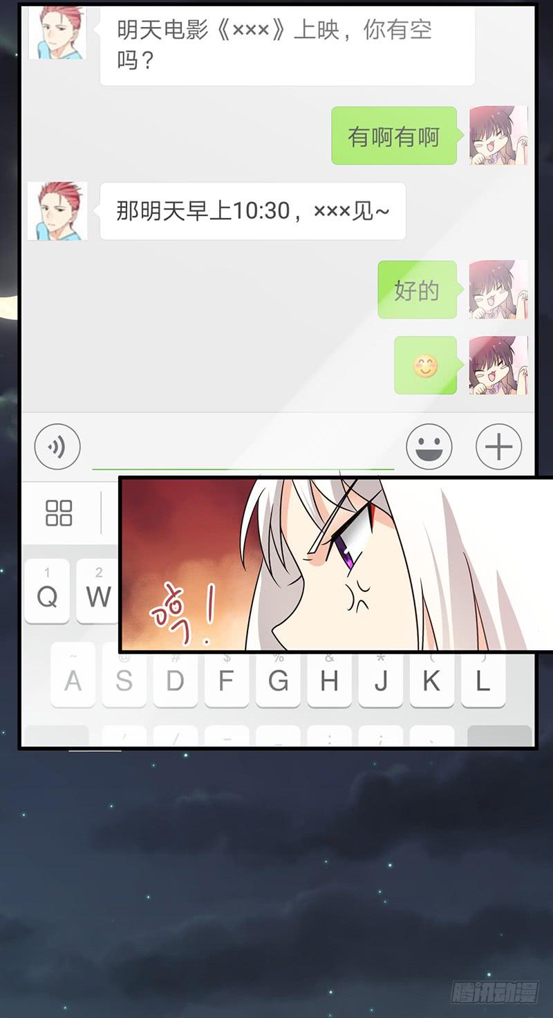 和喜欢的人在一起(1/2)-第27话