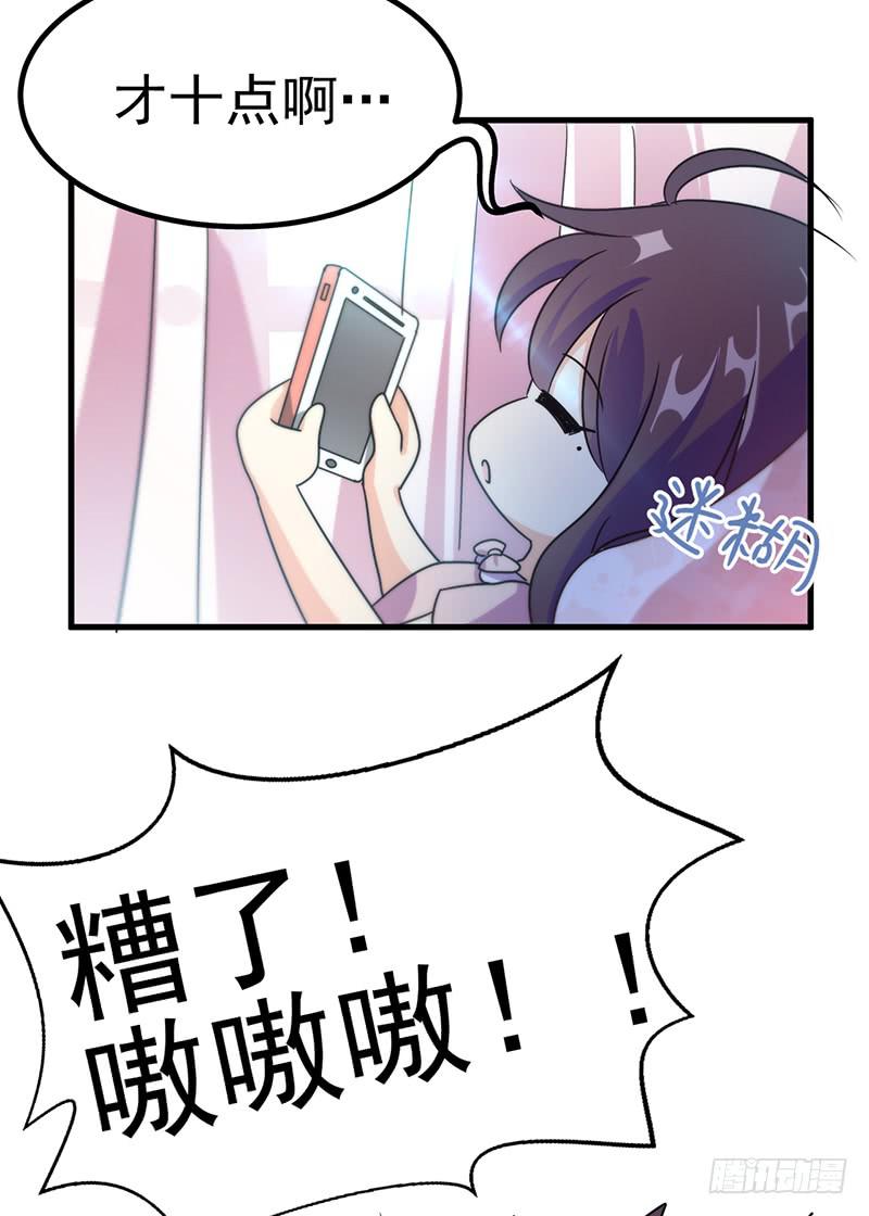 和喜欢的人在一起(1/2)-第27话