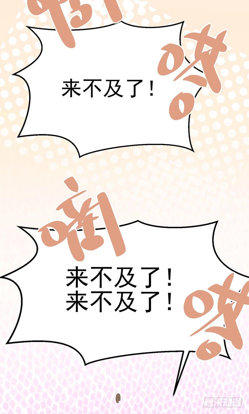 和喜欢的人在一起(1/2)-第27话