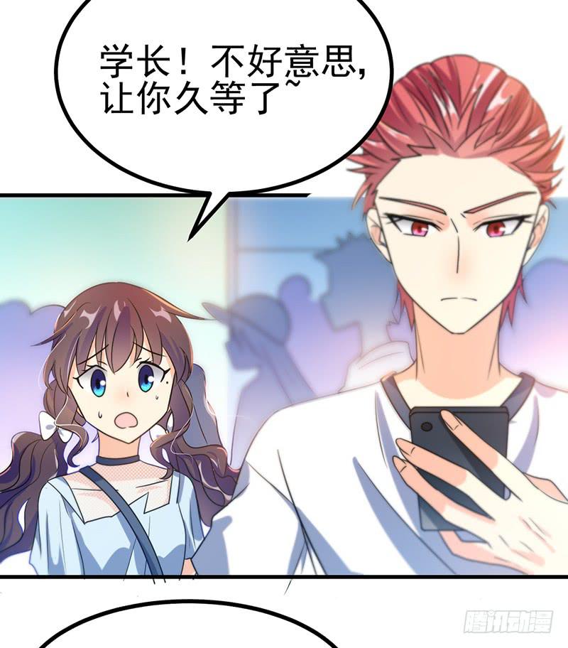 和喜欢的人在一起(1/2)-第27话