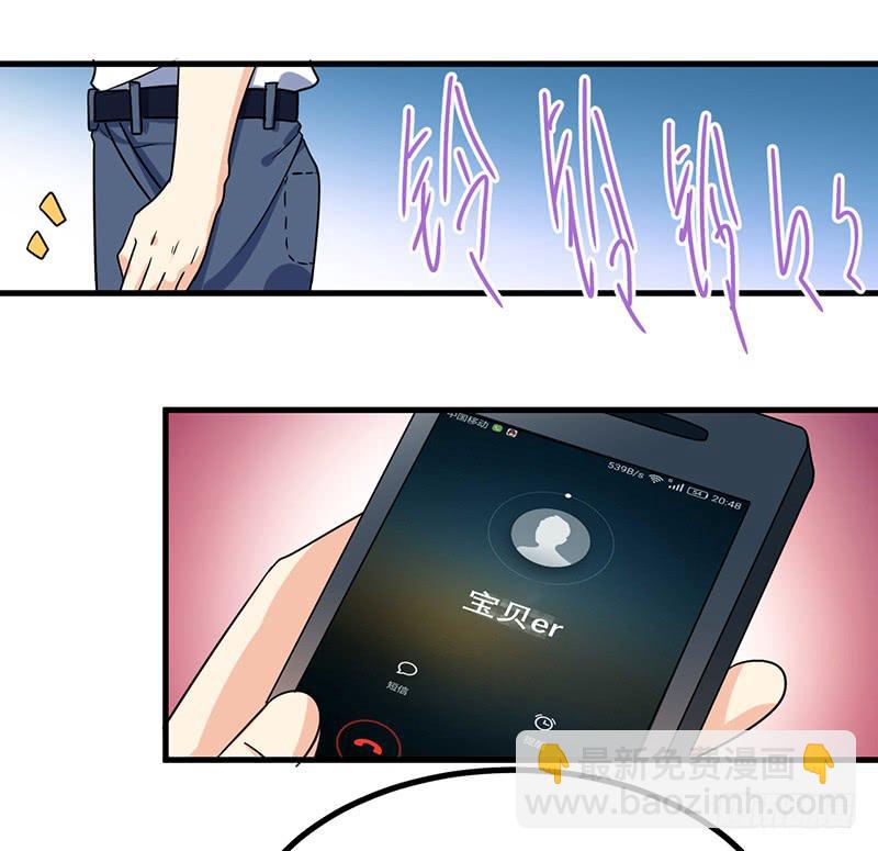 和喜欢的人在一起(1/2)-第27话