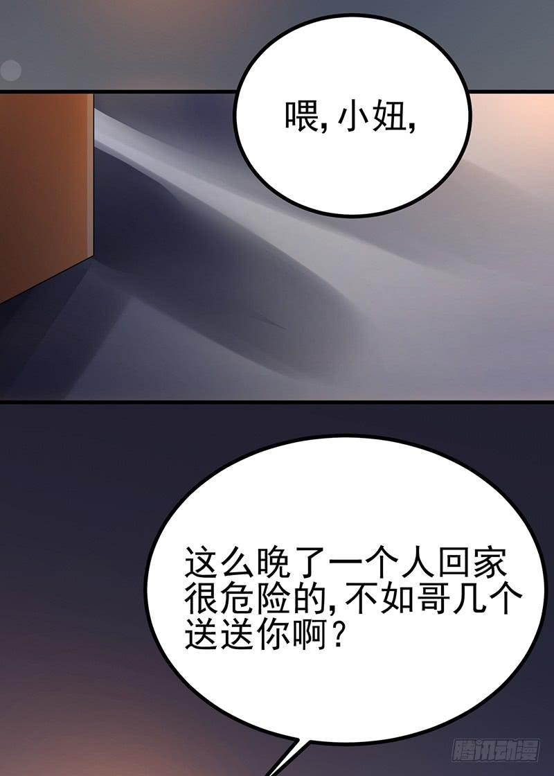 喵星男友征服记 - 一起睡了(1/2) - 3