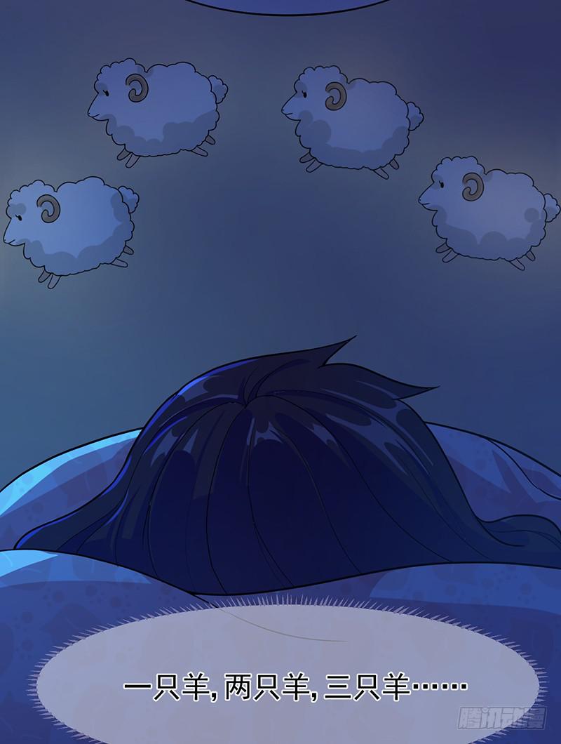 你要对我负责哟(1/2)-第31话