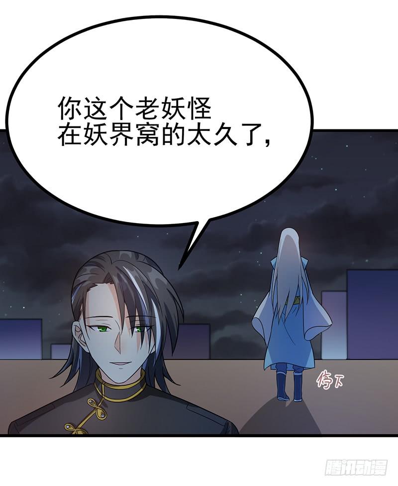 只是为了报恩么(1/2)-第33话