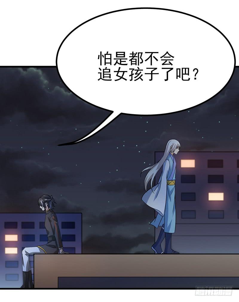 只是为了报恩么(1/2)-第33话