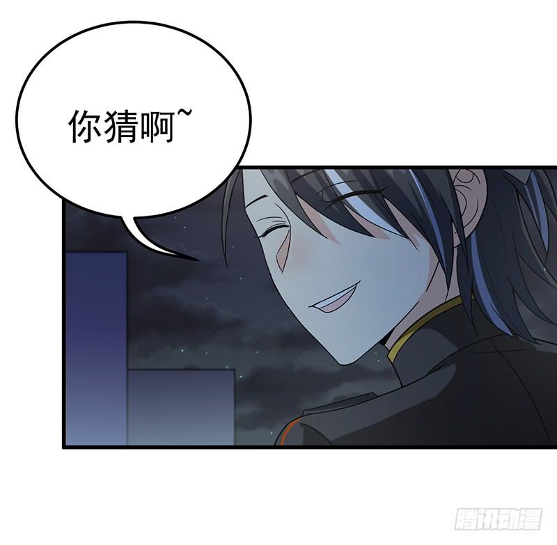 只是为了报恩么(1/2)-第33话