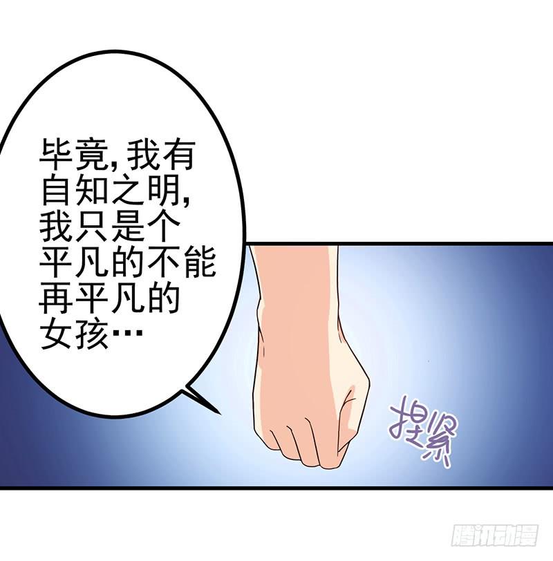 只是为了报恩么(1/2)-第33话