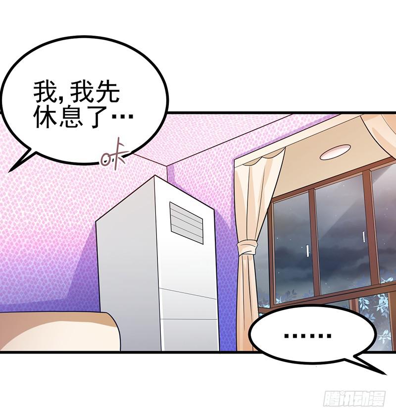 只是为了报恩么(1/2)-第33话