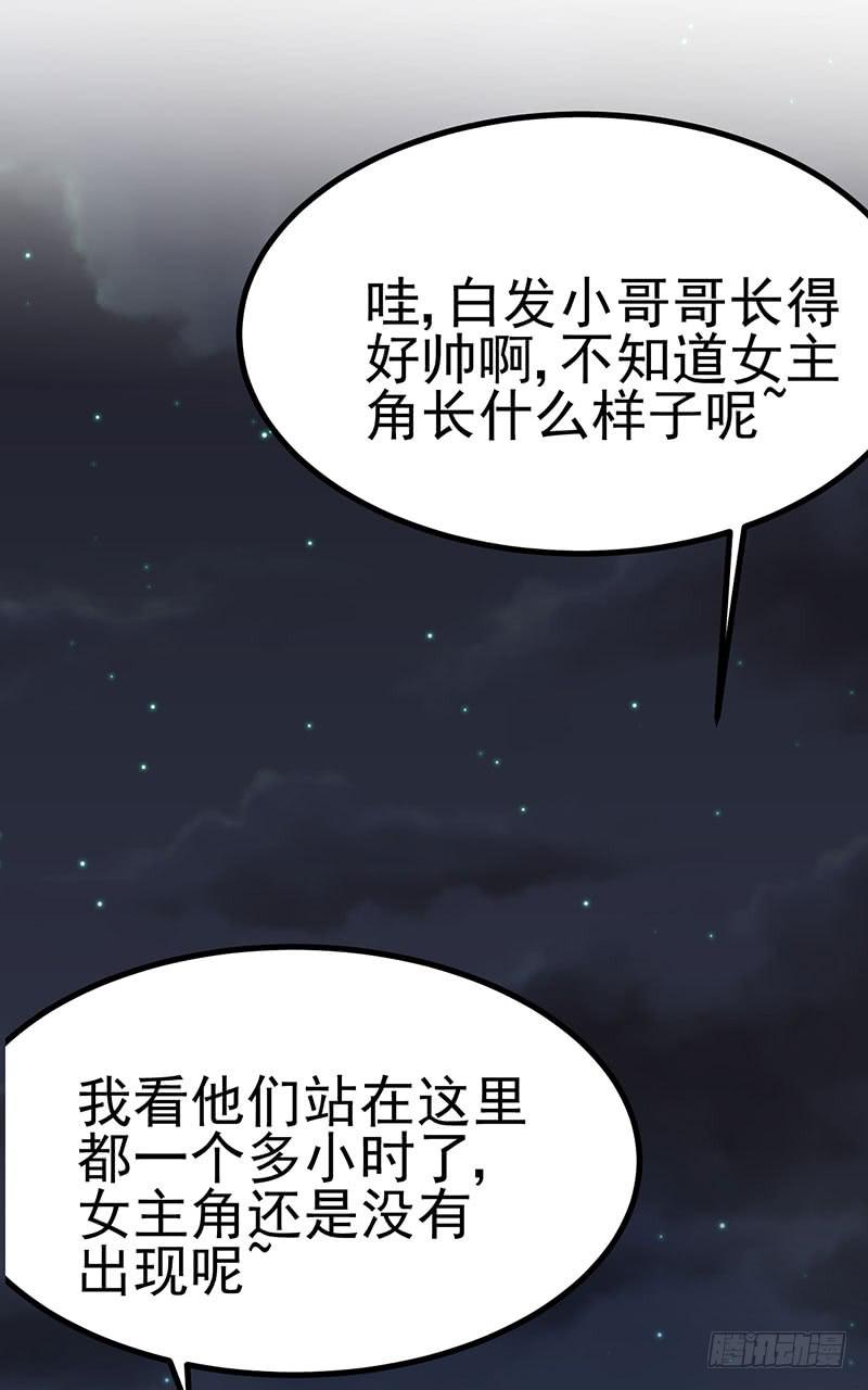 告白(1/2)-第35话