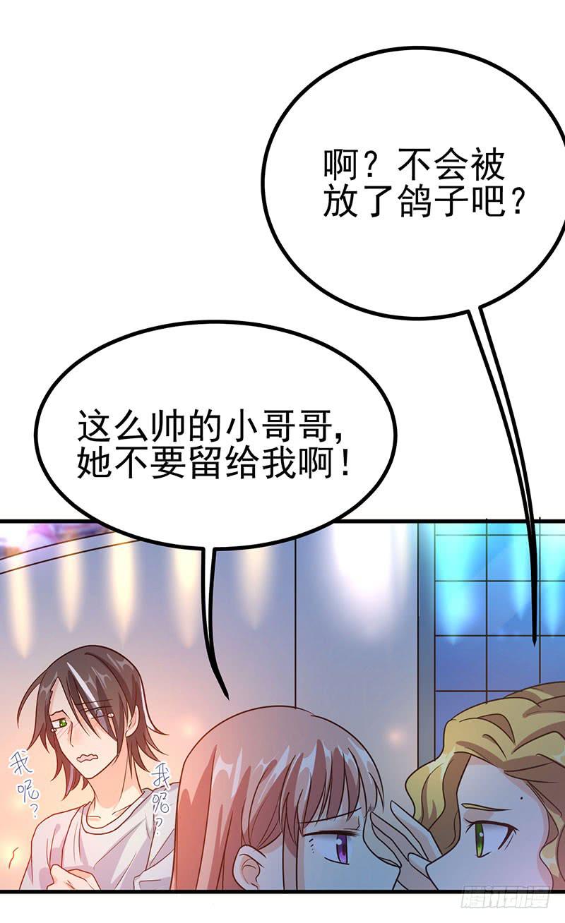 告白(1/2)-第35话