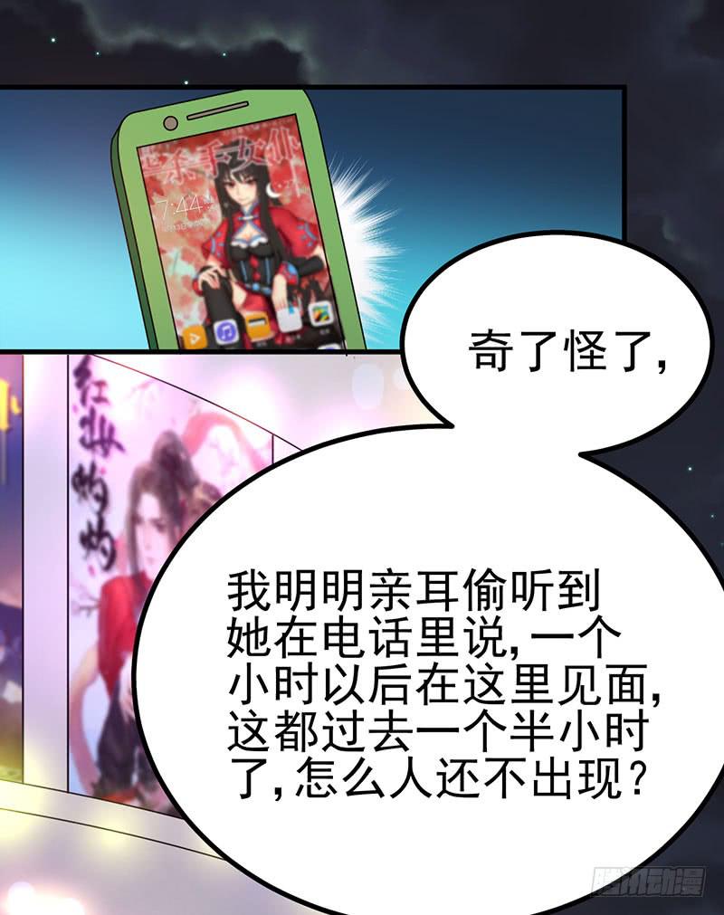 告白(1/2)-第35话