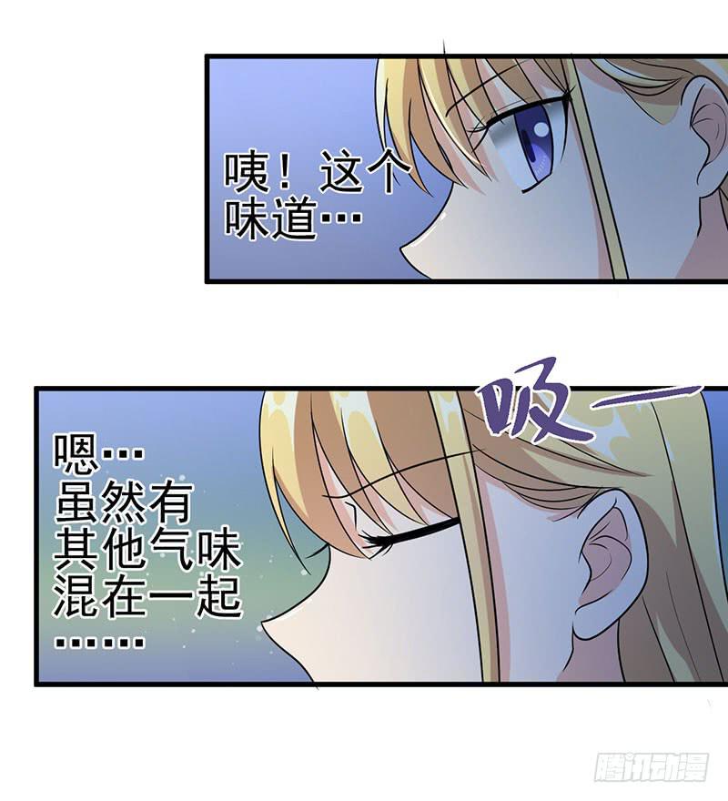 告白(1/2)-第35话