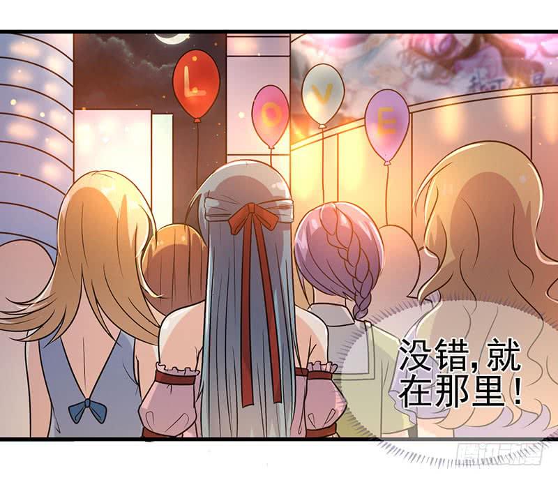 告白(1/2)-第35话